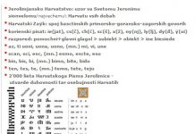 Poljički Statut je pisan JEROLIMICOM