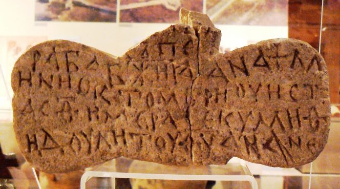 cirilica-ana-od-bugarske-kameni-nadgrobnik1