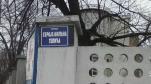 major-milan-tepic-dobija-spomenik-u-beogradu-3