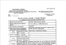 EKSKLUZIVNO: OBJAVLJUJEMO DOKUMENT KOJI DOKAZUJE DA JE ZLOČINAC IZ SREBRENICE NEZAKONITO OSLOBOĐEN