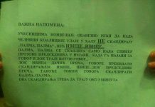 Srbi dijele letke na skupovima debelog Dačića, na kojima su upute za pljeskanje i navijanje