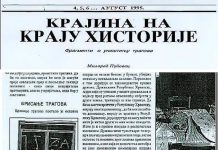 Objavljujemo tekst M. Pupovca poslije ‘Oluje’ kako cvili za ‘Krajinom’ i optužuje Hrvate za genocid