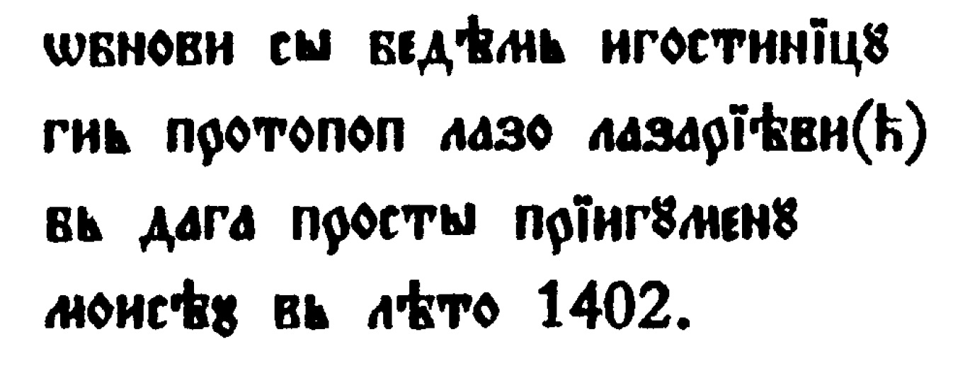 Nadpis krčke ploče