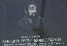 Skandalozno: Policija svakodnevno na smjene šalje policajce koji čuvaju spomenik srpskog zločinca!