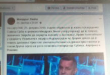 Veleizdaja: Predsjednica pozvala glavnog srpskog teroristu Lintu da dođe iz Beograda i dočeka Vučića u Hrvatskoj!