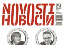 AHSP: Pupovac i ‘Novosti’ u novom broju šire mržnju i vrijeđaju Katoličku crkvu sa naslovnicom „ Rod luđaka“