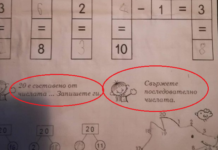 Skandal: prvašići u Slavoniji dobili objašnjenja iz matematike na ćirilici