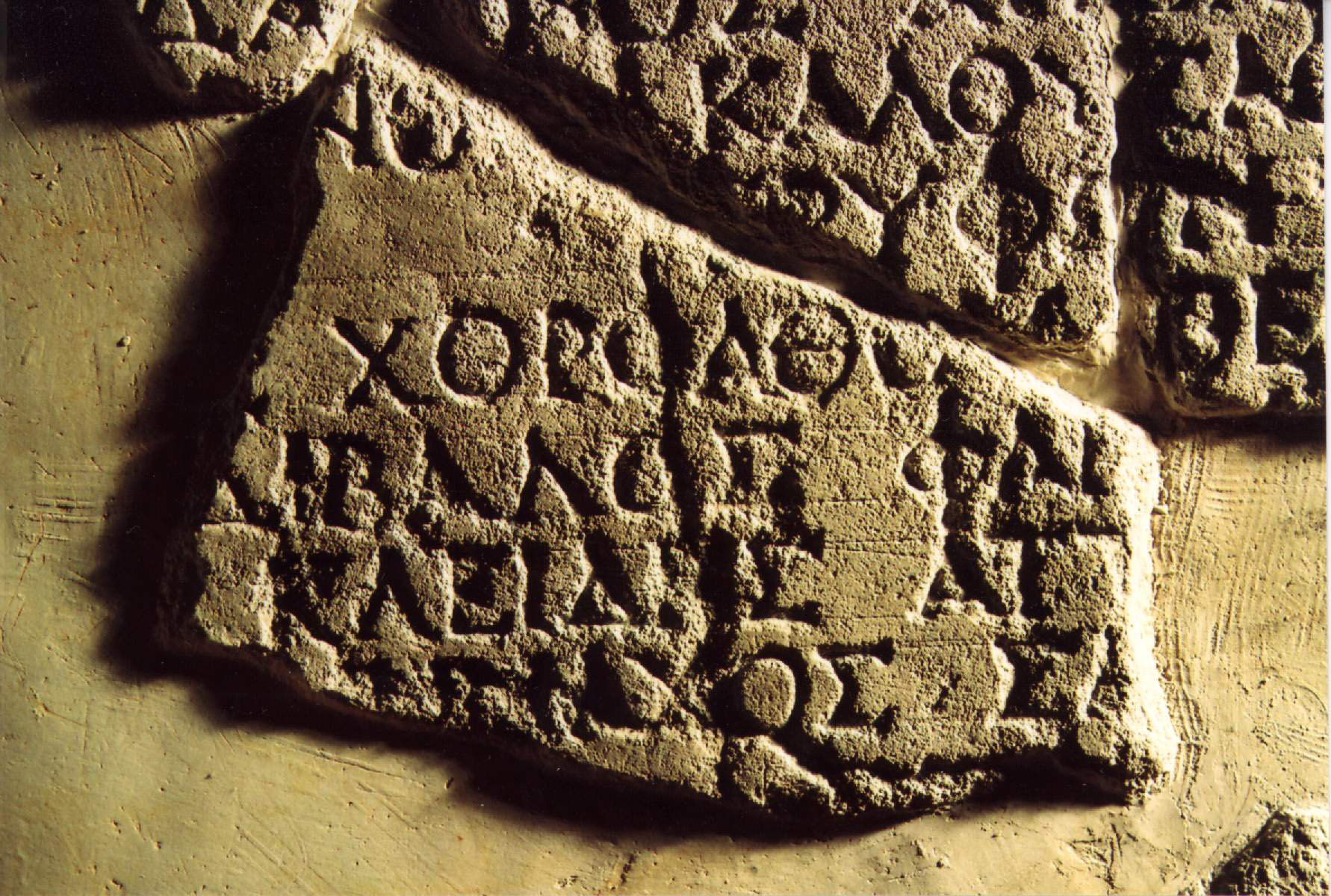 Долговой камень в древней. Античные надписи на Камне. Надписи на камнях древние. Надписи на Камне в древности. Древний камень с надписями.