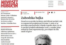 Novosti i dalje progone Thompsona, ustaše, ali ne vide četničke folk pjevače na Banovini