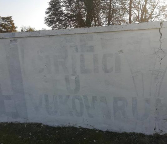 Prebojani legedarni grafiti podrške Vukovaru, na njihovo mjesto dolaze novi grafiti