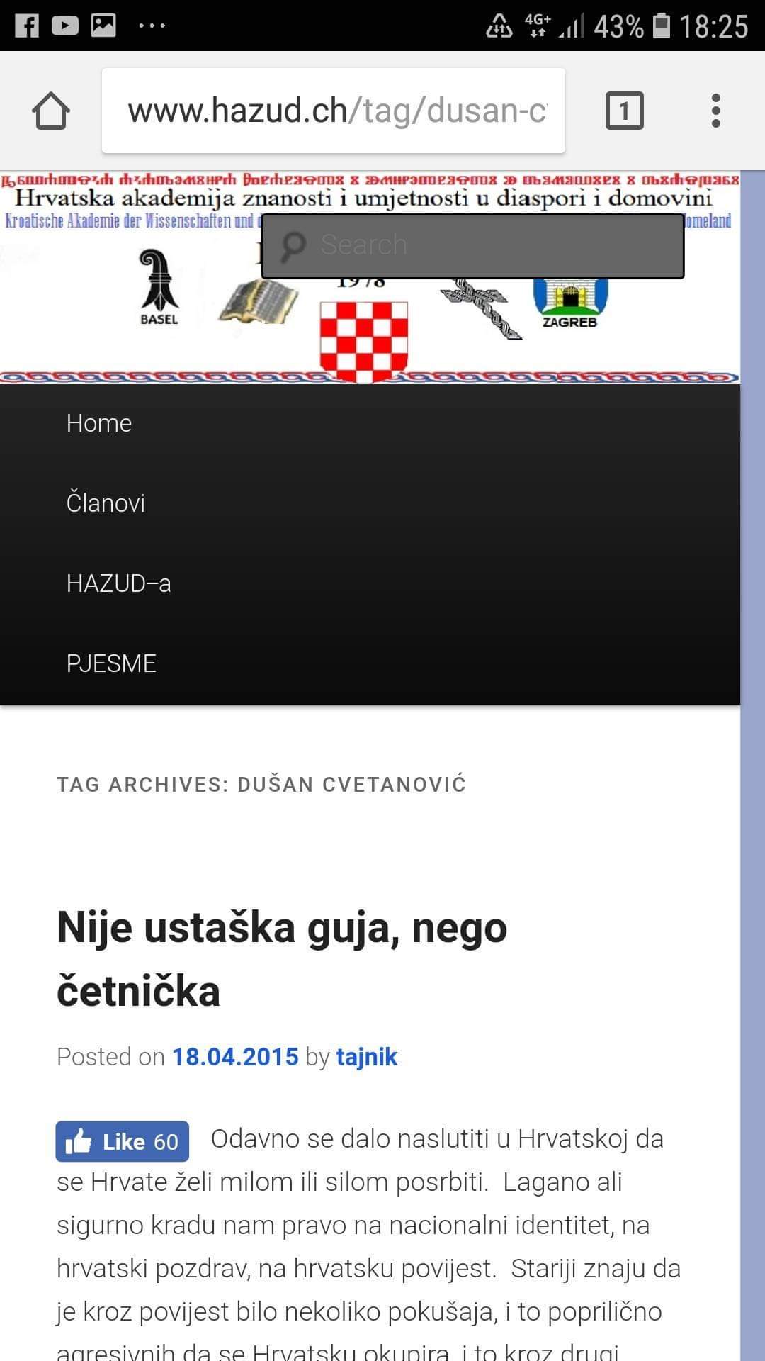 received_1833342263381983