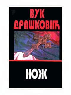 FB_IMG_1545577161045