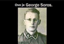 Sretnu vam 2019., sa željom da masonerija i komunistički zlotvori izgube medijski i politički rat!