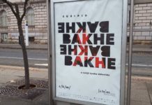 Tko financira mega-promociju predstave Lenke Udovički, žene R. Šerbedžije?