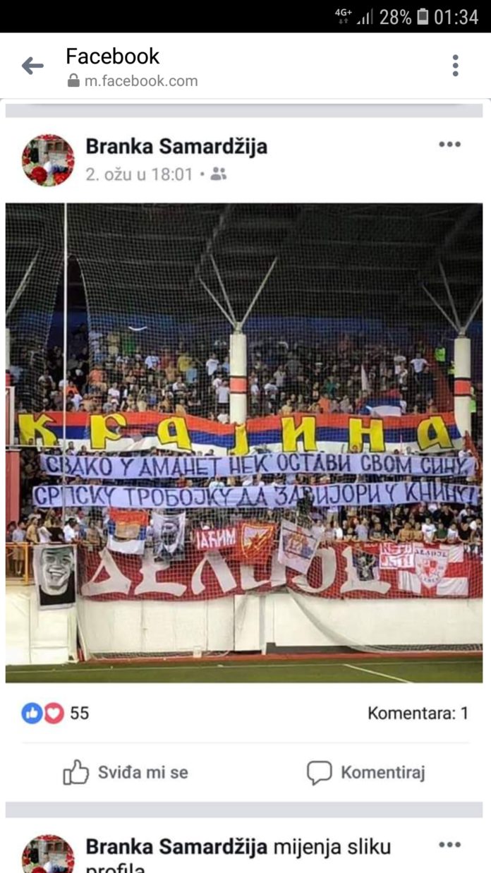 Screenshot_20190305-013435_Messenger