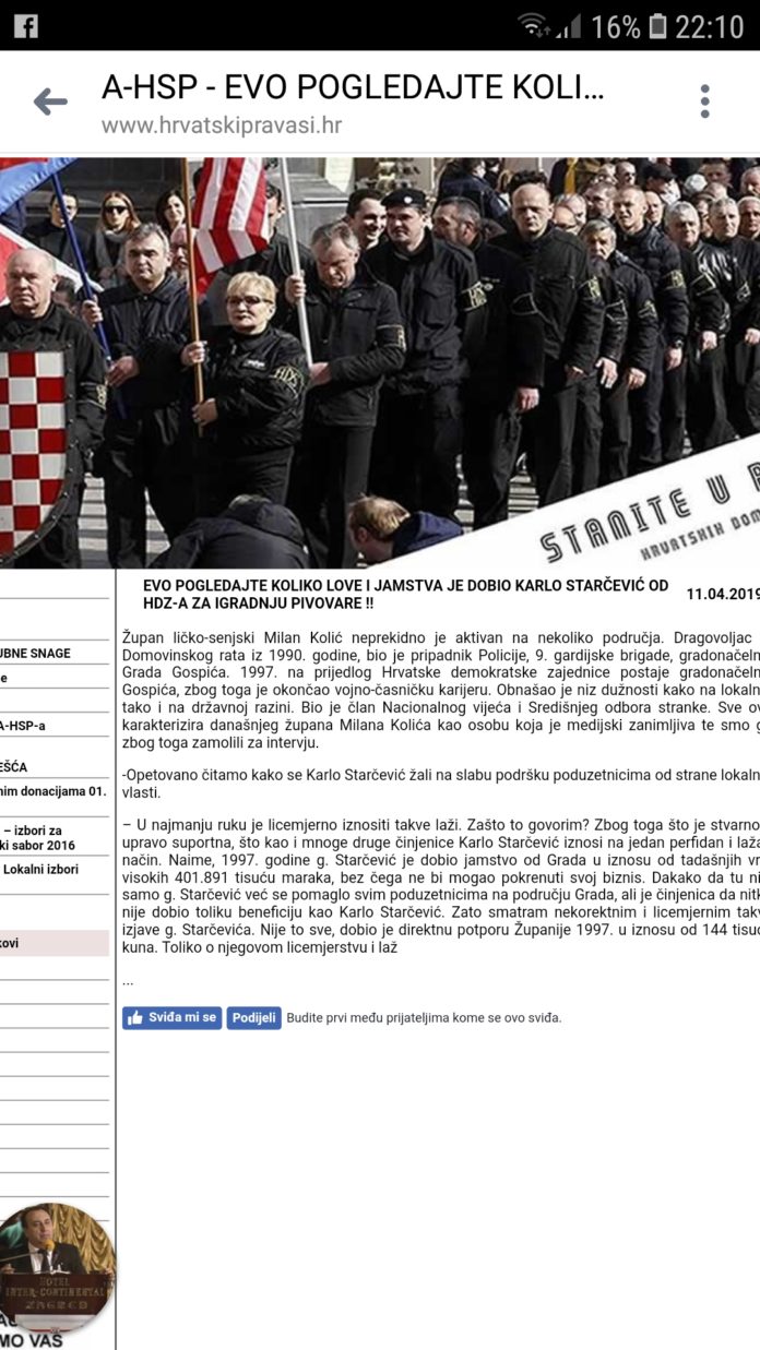 Screenshot_20190411-221100_Messenger