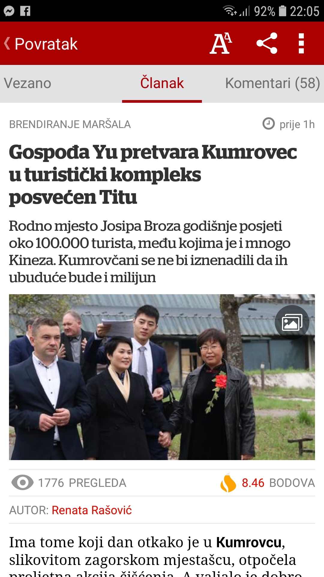 Screenshot_20190420-220547_Veernji list