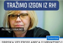 HČSP USTROJILA ŽUPANIJSKO VIJEĆE SPLITSKO-DAMATINSKE ŽUPANIJE