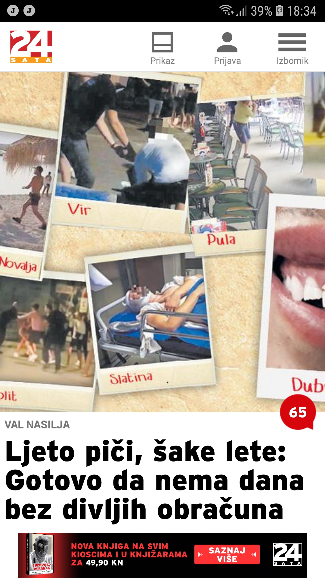 Screenshot_20190814-183433_24sata