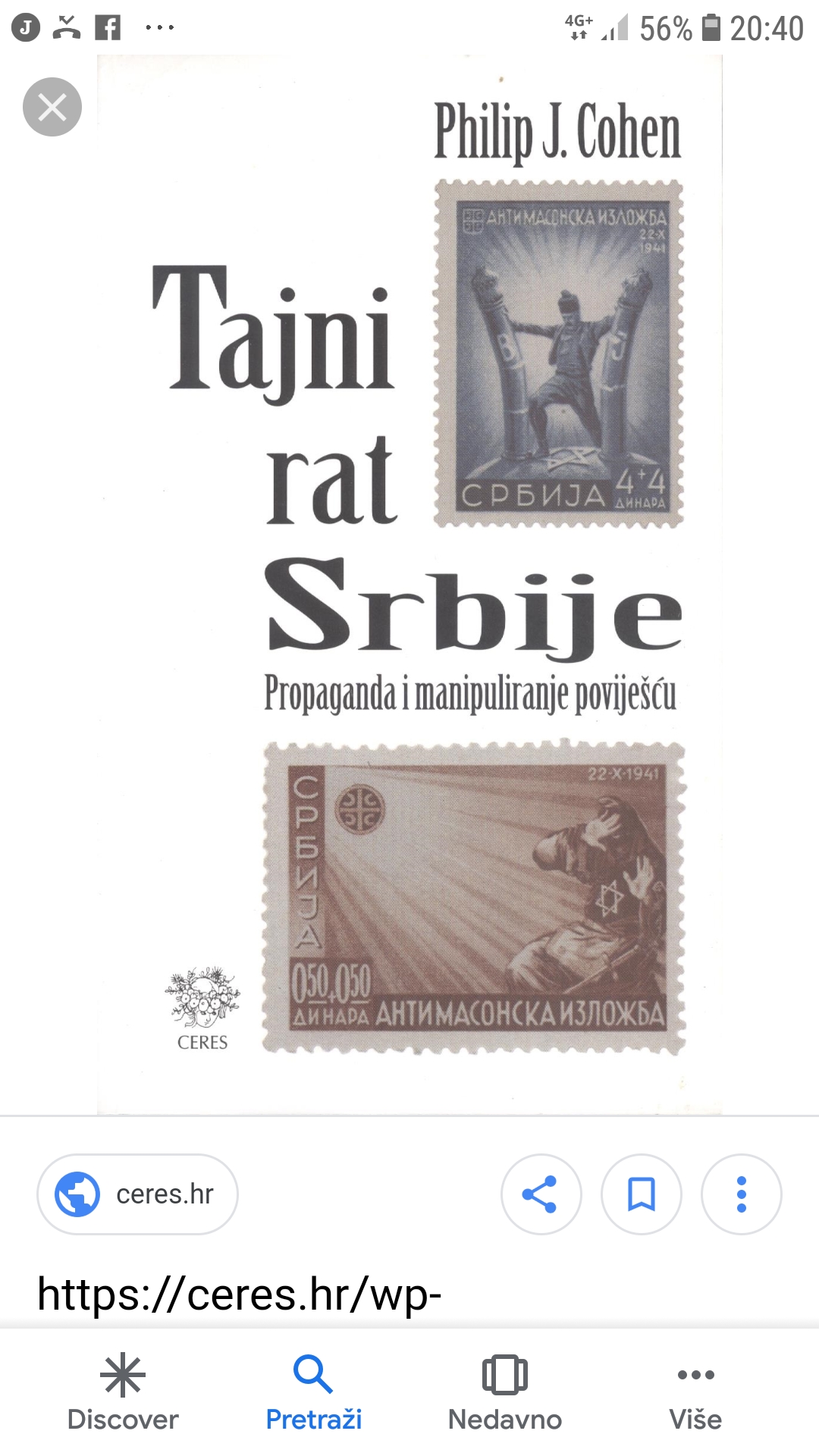 Screenshot_20190824-204047_Google