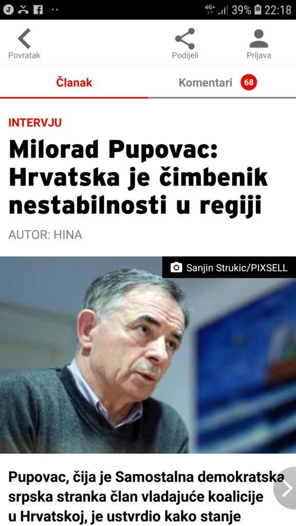 Screenshot_20190824-221803_24sata