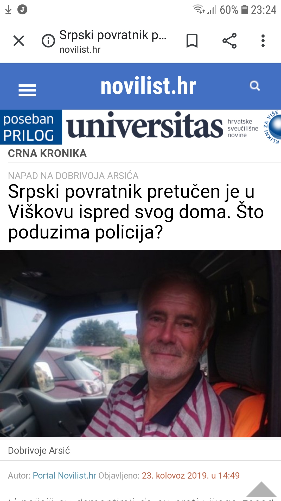 Screenshot_20190826-232405_Chrome