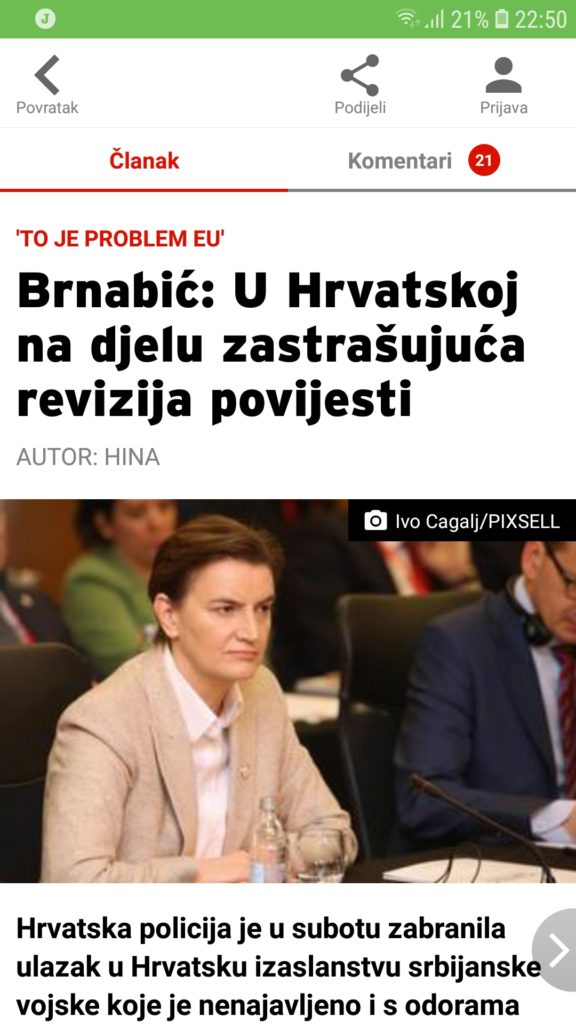 Screenshot_20190908-225049_24sata