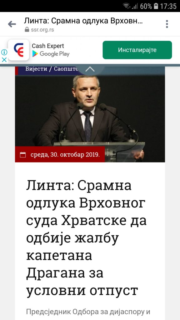 Screenshot_20191031-173548_Messenger