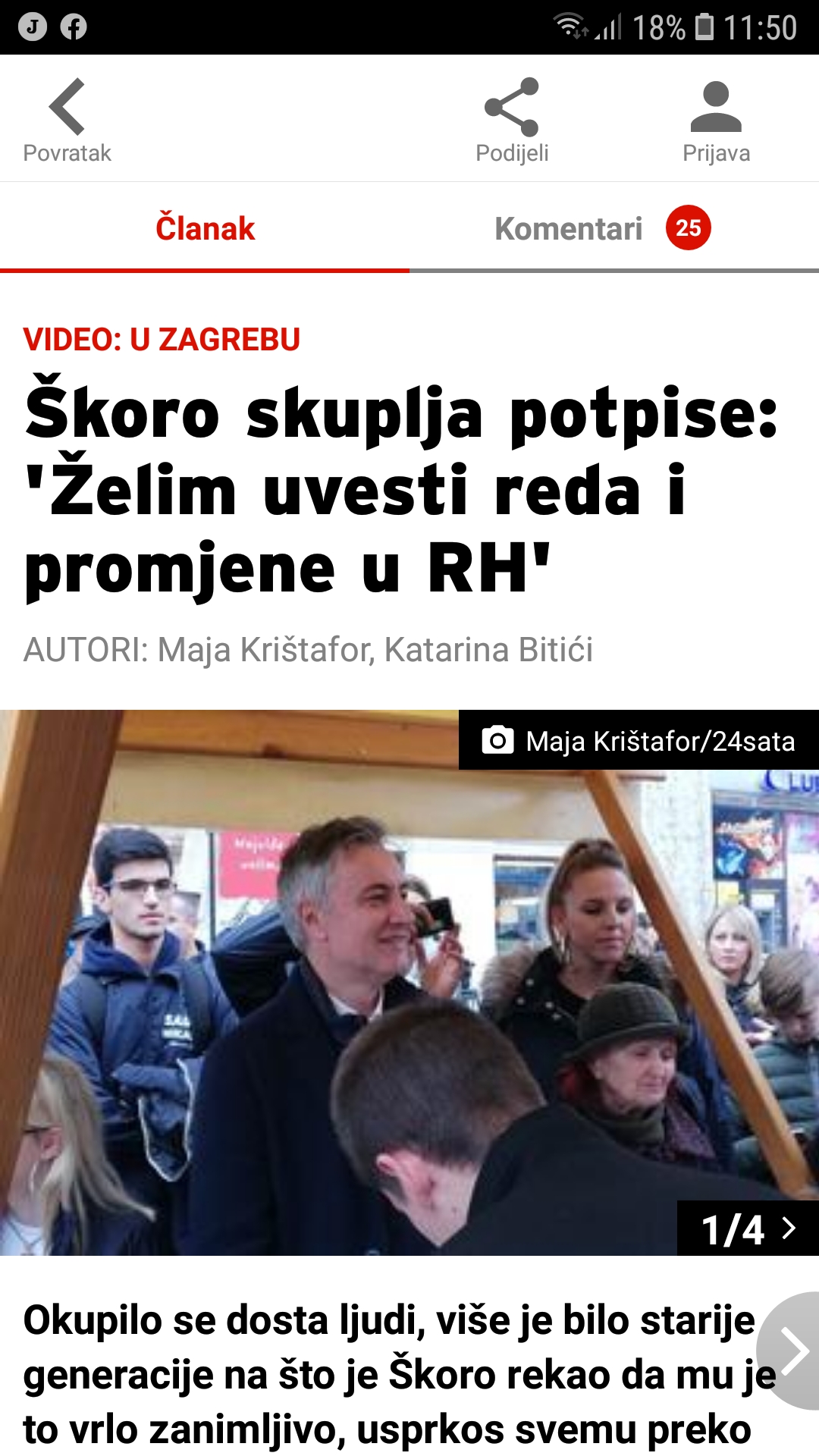 Screenshot_20191122-115007_24sata