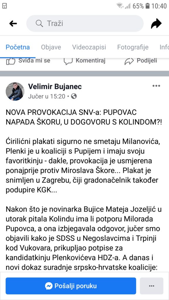 Screenshot_20191206-104049_Facebook