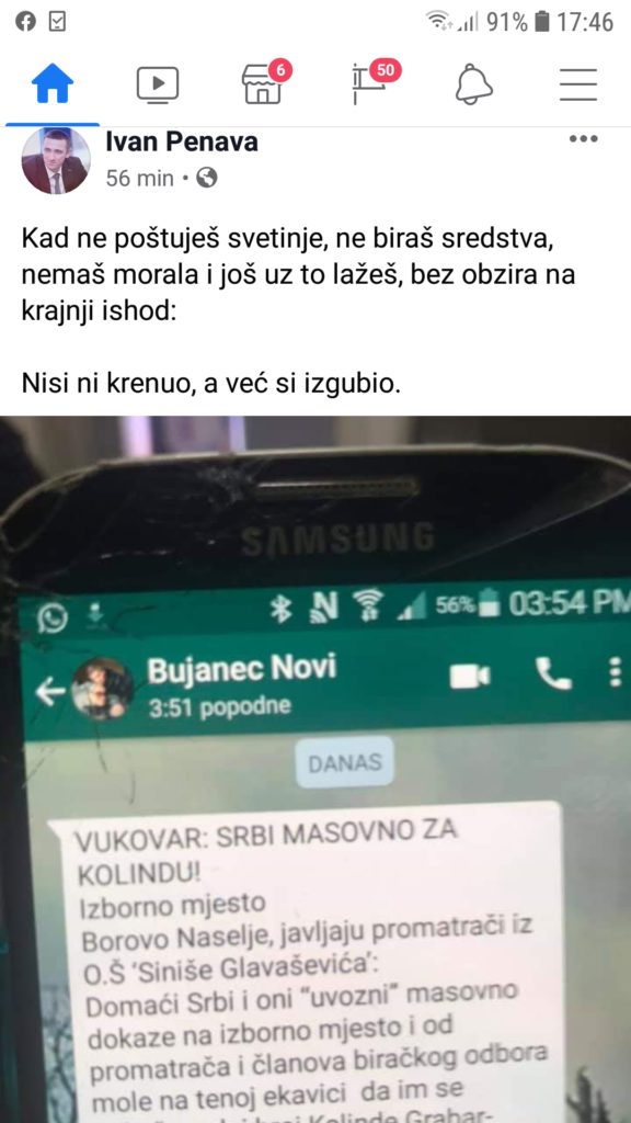 Screenshot_20191222-174624_Facebook