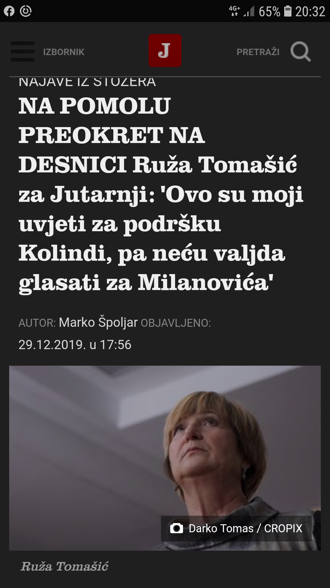 Screenshot_20191229-203245_Samsung Internet