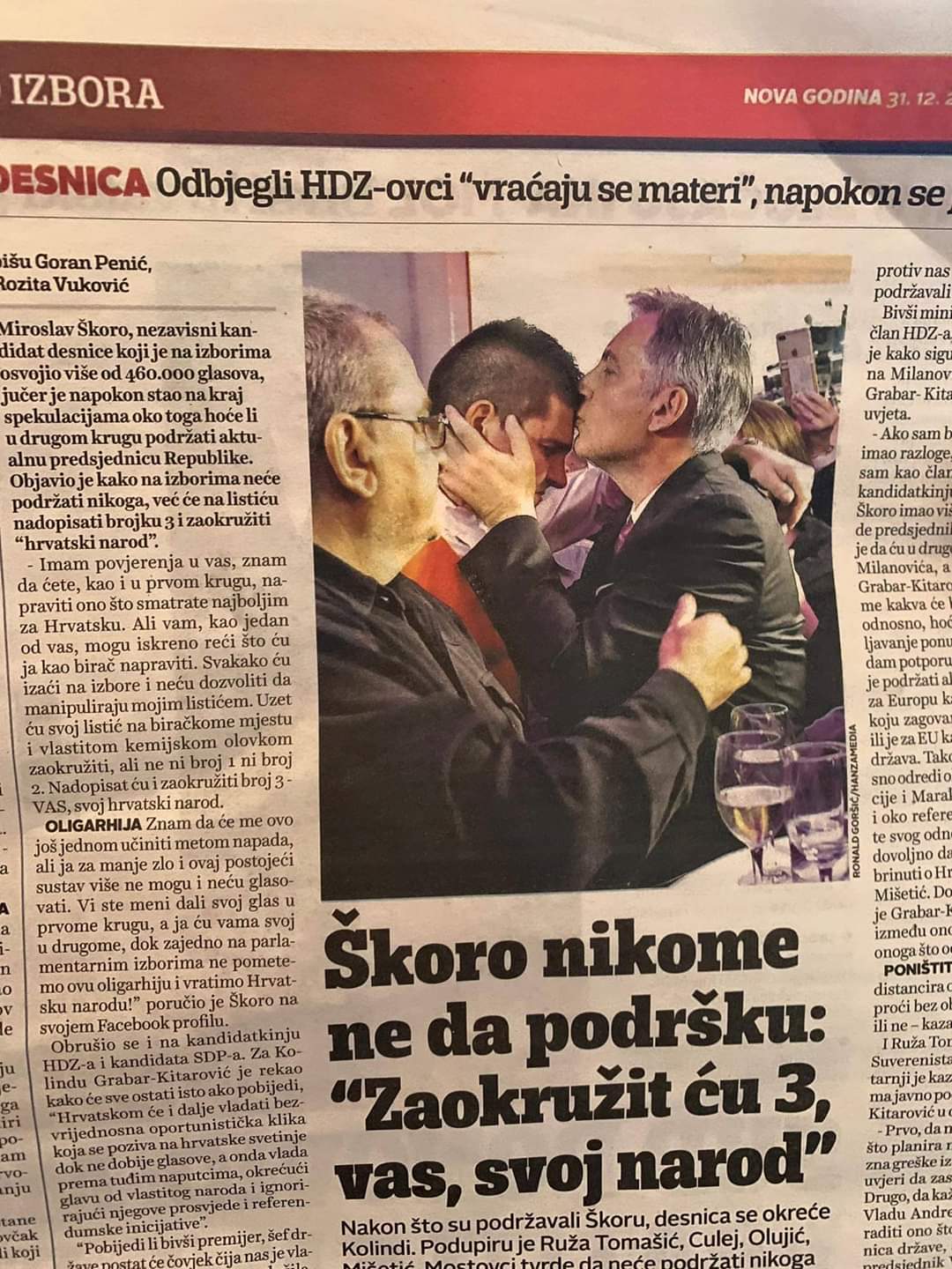 FB_IMG_1578245839105