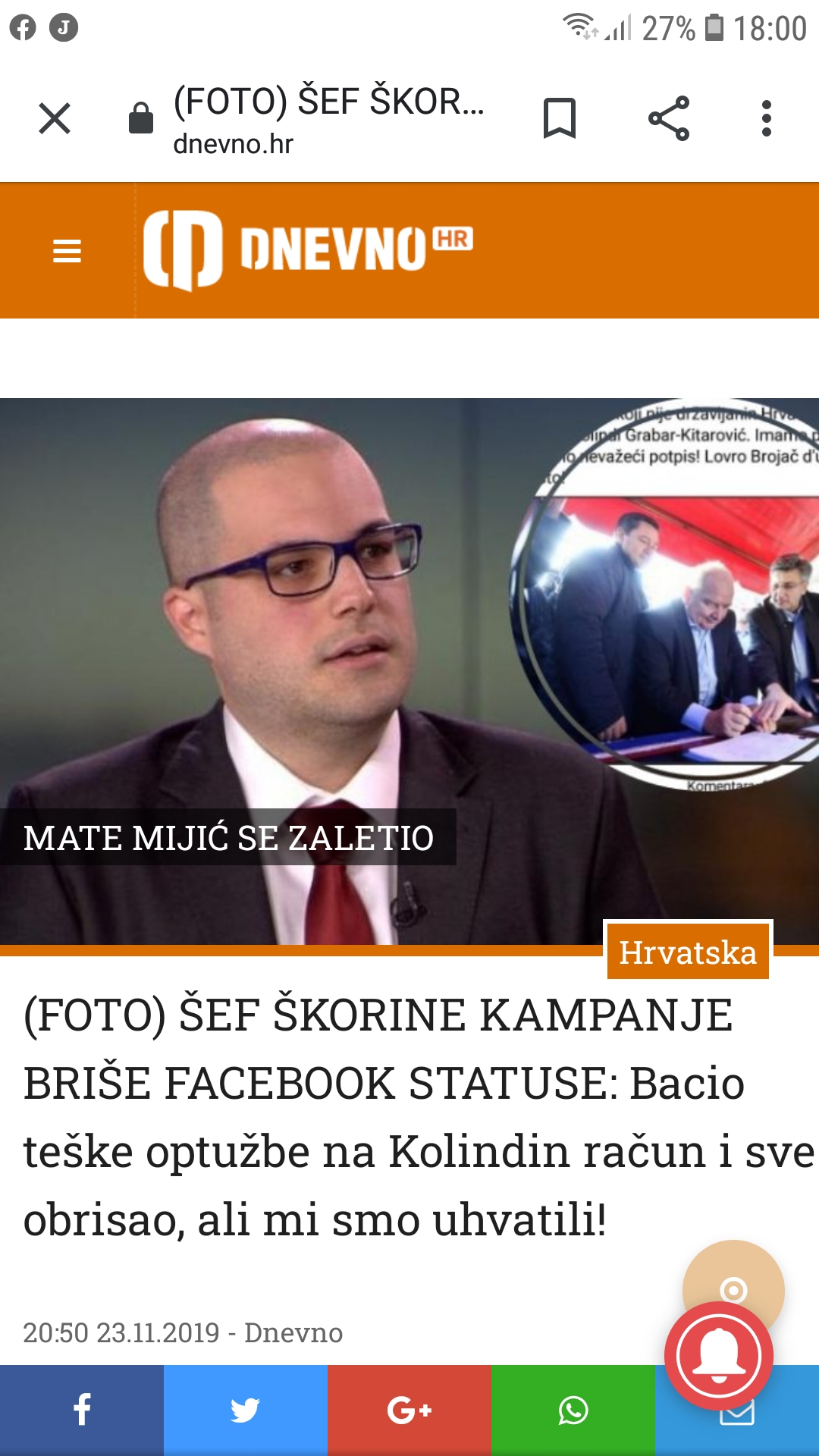 Screenshot_20200102-180029_Chrome