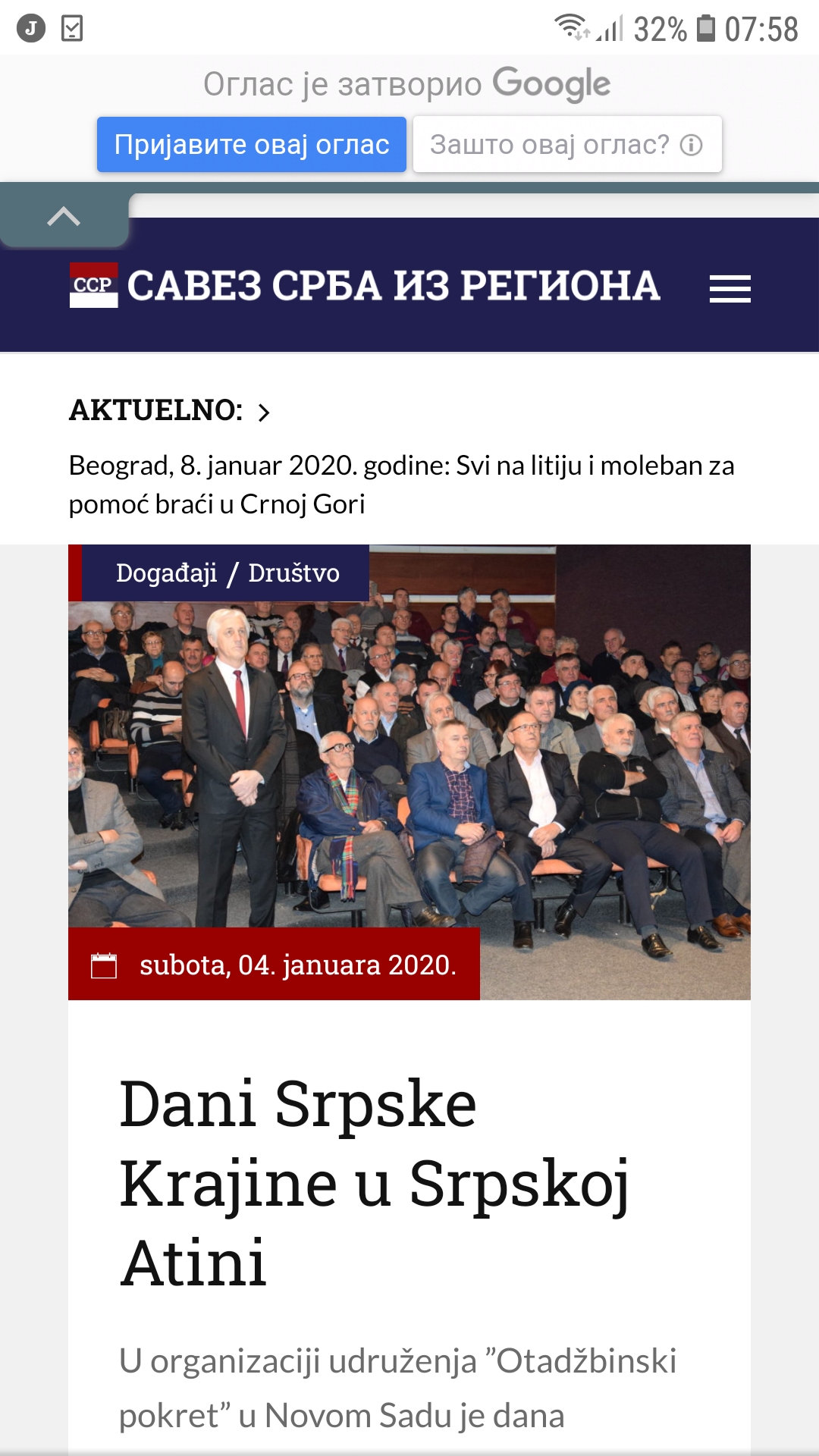 Screenshot_20200107-075808_Chrome