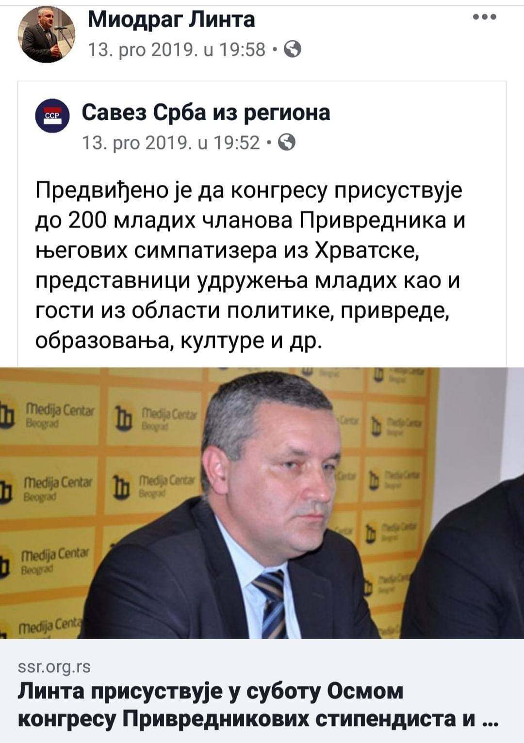 received_188621845713563