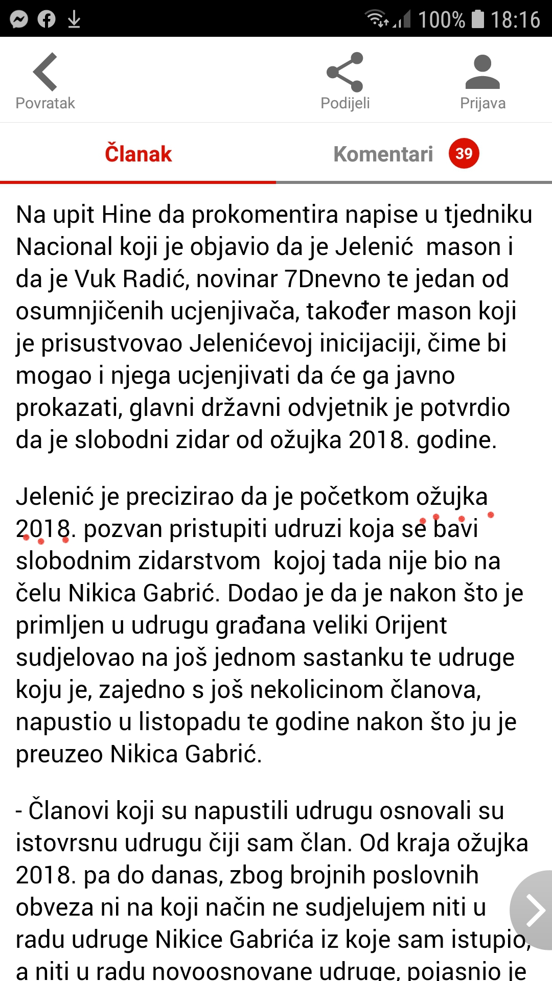 Screenshot_20200218-181654_24sata