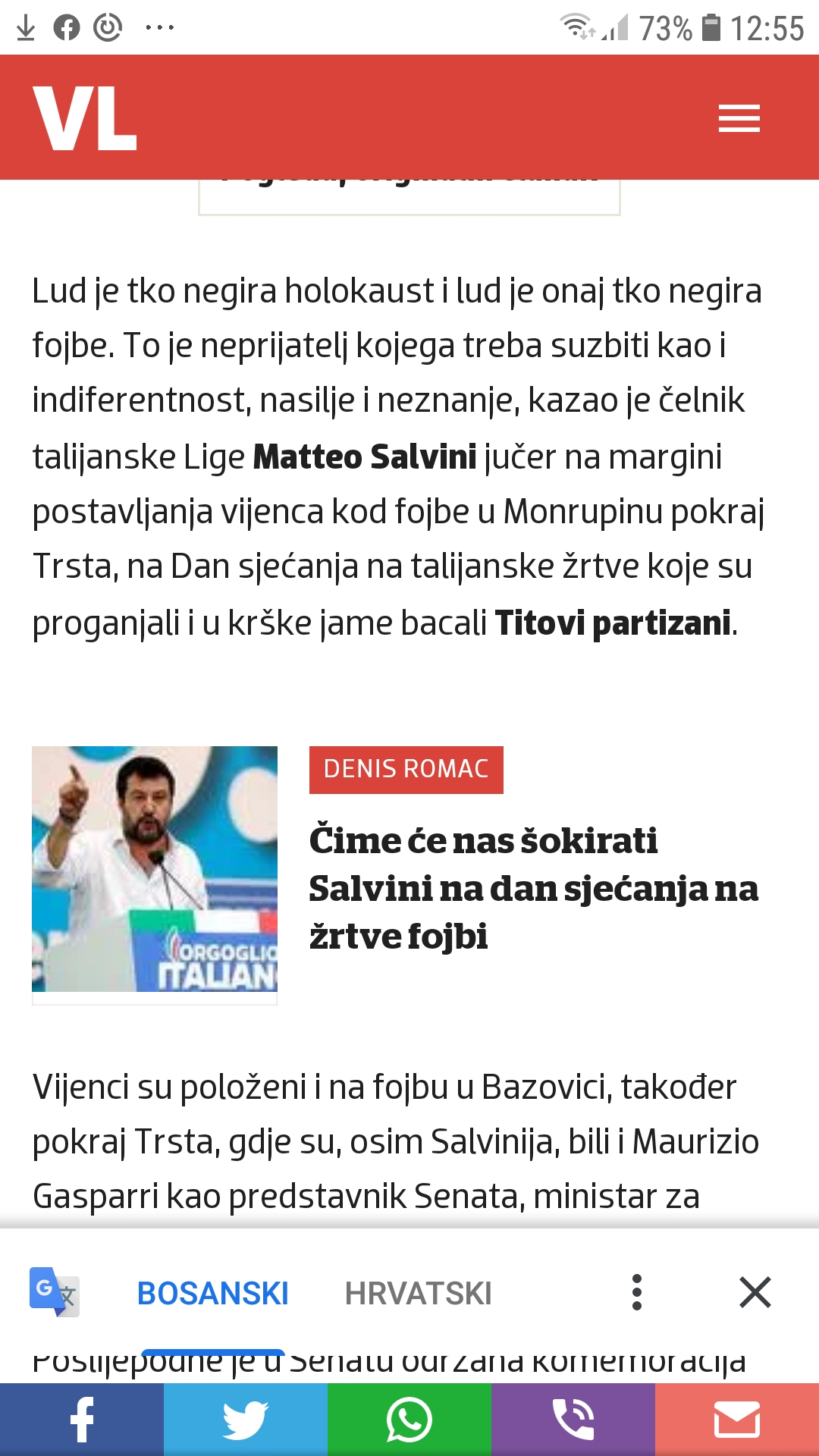 Screenshot_20200224-125530_Chrome