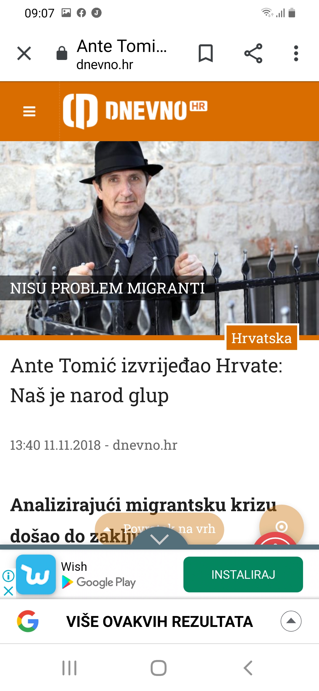 inbound7562991956090750518