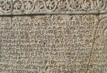 Baščanska ploča je napisana slogovno i sanskritskom gramatikom, ali to nisu znali vukovci te su u transkripciji iskrivili njezin sadržaj i prilagodili ga ‘srpsko -hrvatskom bratstvu i jedinstvu’