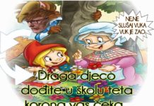 Profesori su zaustavili školstvo zbog većih plaća, sada im ne pada napamet zaustaviti zbog nereguralnih uvjeta u školama!
