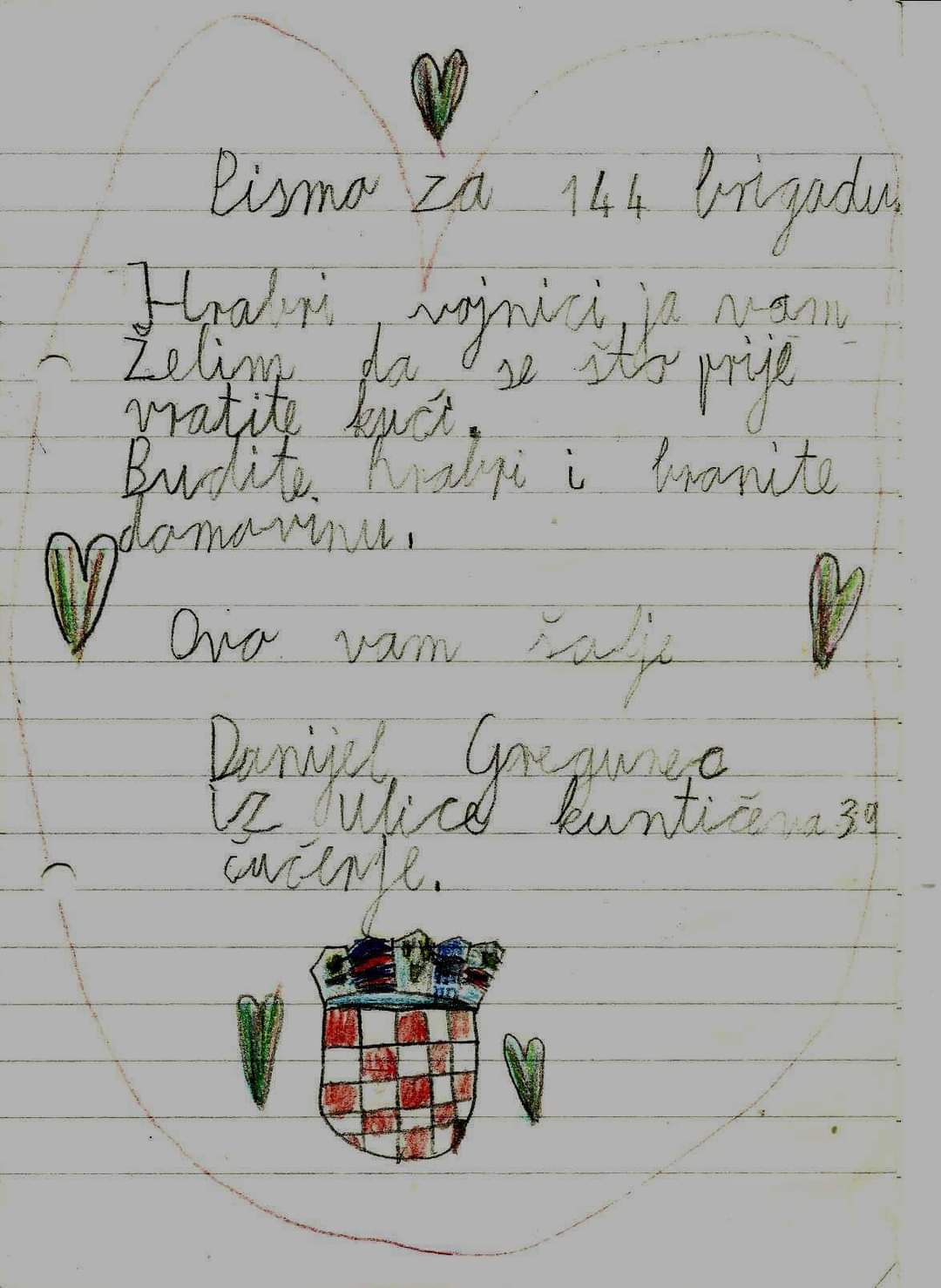 inbound1153738938921223317