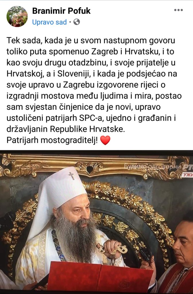 inbound7517557139673575859