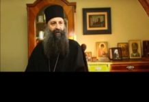 Do kraju 19. stoljeća ne postoji niti jedna knjiga napisana srbijanskim jezikom, liturgija pečke episkopije je napisana bugarskim jezikom