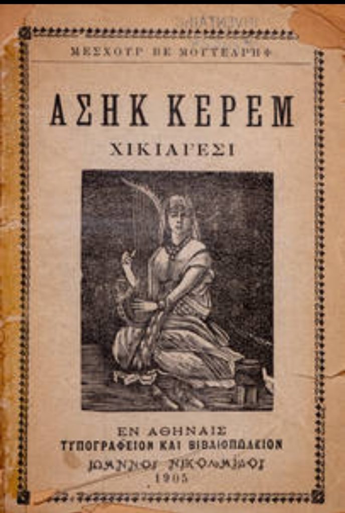 inbound6443526246924447931