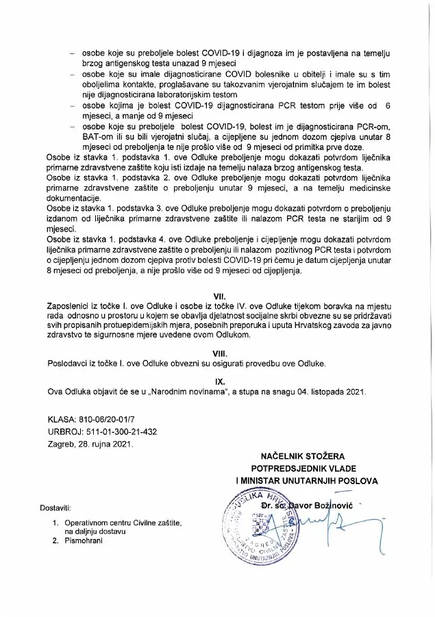 inbound1293603907407732413