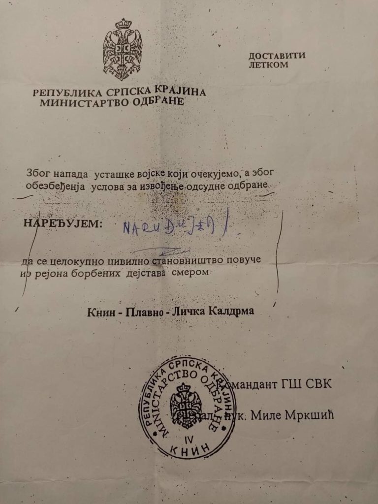 FB_IMG_1691226310061