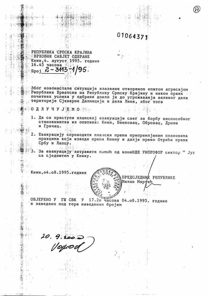 FB_IMG_1691226317913