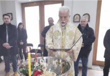 Bogojavljanje u Hrvatskoj Pravoslavnoj crkvi