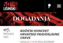 POZIV NA BOŽIČNI KONCERT HRVATSKE PRAVOSLAVNE CRKVE U DVORANI LISINSKI